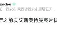 理性分析，“艾斯吧”到底该归谁？就事论事不谈论动漫角色！