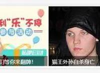 艾斯吧的复仇巨瓜，吃笑了所有人