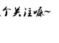 假期使人“愚钝”，5大烧脑推理动漫，让国庆后的你变身福尔摩斯