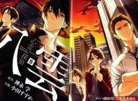 那些能让你大呼“过瘾”的推理动漫，我叫酒井户，是一名神探！