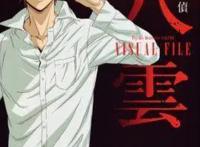 细数五大经典悬疑类动漫，金田一入榜，超自然九人组烧脑神作！