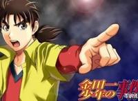 动漫：喜欢侦探动漫的，可以看下这几部