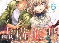 这部推理动漫众人盼望，女主的推理却让人迷惑，原因何在？