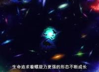 红莲螺岩：螺旋力到底象征什么？十个回答九个对