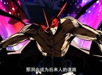 红莲螺岩：螺旋力到底象征什么？十个回答九个对