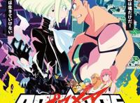 「消息」日本燃系动画神作《普罗米亚》惊喜亮相上影节展映开票秒空反响热烈