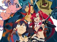 勇气赞歌《天元突破·红莲螺岩》