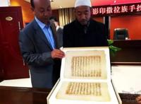 中国流失出去很多文物，可你知道哪些国外珍贵文物收藏在中国吗？