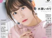 日本在册女声优人数达史上最多，907人你认得多少个？