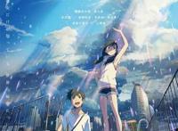 新海诚新作《天气之子》首周票房16亿？成功超越《你的名字》！