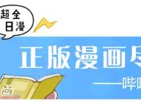 今年上影节的动画片单，还是那么过瘾