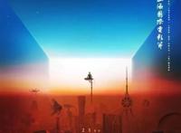 今年上影节的动画片单，还是那么过瘾