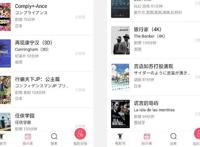 今年上影节的动画片单，还是那么过瘾