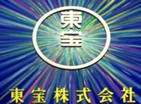 株式会社是什么，为何动漫开头大都会出现东宝？因为东宝是土豪