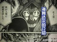 终末的女武神69话，黑暗神VS光之子正式开战，谁会获得胜利？