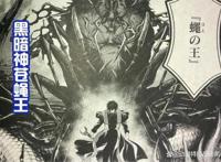 终末的女武神69话，黑暗神VS光之子正式开战，谁会获得胜利？