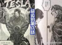 终末的女武神69话，黑暗神VS光之子正式开战，谁会获得胜利？