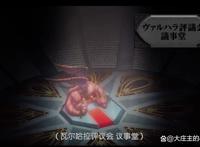 终末的女武神：神明与人类的对决赛，开始！