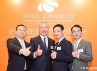 心动网络即将港股上市，三年创收40亿元，背后投资阵容庞大
