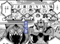 终末的女武神新图透，温柔暖男始皇帝，认怂达人“征服神”！