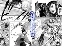 终末的女武神新图透，温柔暖男始皇帝，认怂达人“征服神”！