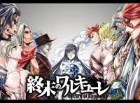 终末的女武神：凡人之力，肩比神明！吕布不敌索尔，却得到认可