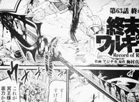 终末的女武神：始皇帝获胜！仙境传说第七场终于落下了帷幕