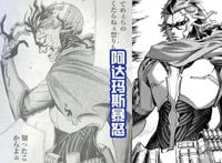 《终末的女武神》65话，阿达玛斯暴怒复仇，别西卜斩断他的手臂