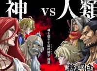 终末的女武神：波塞冬注定败北，违背三大原则，被凡人逆斩神躯