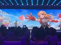 《仙境传说RO》强势回归，富春股份牵手腾讯移动游戏