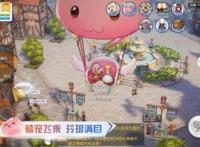 《仙境传说RO》强势回归，富春股份牵手腾讯移动游戏