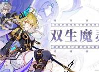 《仙境传说RO：守爱》下一个五年让我们共同见证