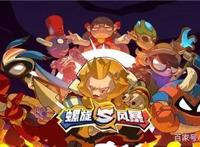 周游新世界：本周由《仙境传说RO:爱如初见》领衔40余款新游开测