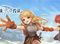 周游新世界：本周由《仙境传说RO:爱如初见》领衔40余款新游开测