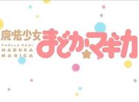 补番推荐虚渊玄作品盘点