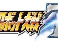 神高达来也！系列新作《超级机器人大战T》最新机师机体放出