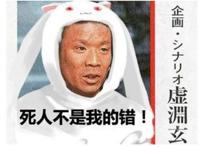 待的老虚来，写尽百花残，虐妹不只有虚渊玄，这种事冈本伦更擅长