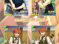 倾轧◆内部乐园征服战争《偶像梦幻祭2》活动指南