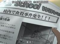 换个角度看10月动画Beastars，它是什么题材？反乌托邦又是什么？