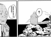 疯狂增殖200年的车站吞噬了全日本？这部漫画是末世最疯狂的幻想