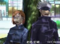 咒术回战23话小剧场：虎子和钉哥实力坑伏黑现实损友真实写照