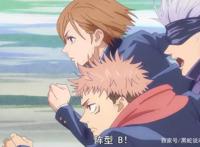 咒术回战23话小剧场：虎子和钉哥实力坑伏黑现实损友真实写照