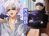 咒术回战两年之内会完结！大结局三死一活，五条悟能逃避死亡吗？