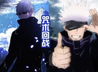 咒术回战两年之内会完结！大结局三死一活，五条悟能逃避死亡吗？