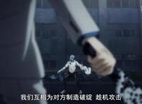 咒术回战第13话：虎子和娜娜明混合双打，真人趁机领悟领域展开