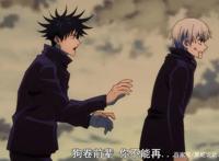 咒术回战经费爆炸的19话东堂打脸虎子完成进化二人转战花御