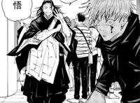 咒术新情报：五条悟被上层驱逐，乙骨执行虎子死刑，狗卷手臂没了