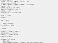 咒术新情报：五条悟被上层驱逐，乙骨执行虎子死刑，狗卷手臂没了