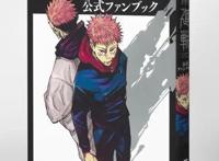 咒术回战：公式书曝光乙骨咒力还在原因，宿傩大爷还找虎子聊天？