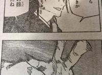 咒术回战133话情报图假油收服真人虎子即将遭遇学院处刑